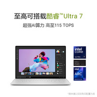 戴尔 XPS13 9350笔记本电脑（Ultra7、32G、1T）