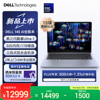 戴尔 14S 14英寸笔记本电脑（酷睿Ultra7 32G 1T 2.5K 120Hz)