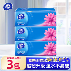 维达 抽纸纸巾超韧3层110抽*6包