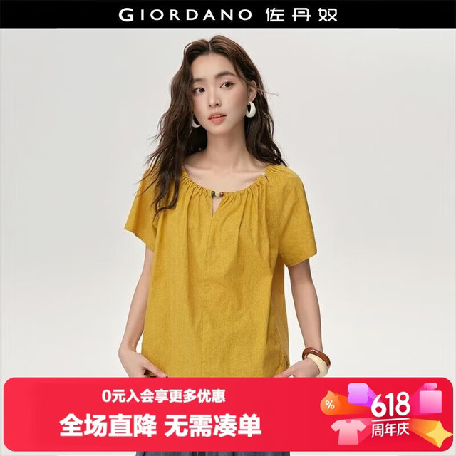 佐丹奴 设计师款宽松衬衫女夏季纯棉镂空串珠圆领短袖衬衫18345817