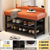 OLOEY 换鞋凳门口鞋柜穿鞋凳鞋架坐凳一体