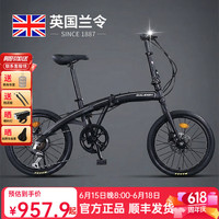 兰令 折叠自行车20寸 曜夜黑 22寸（150-185）cm 7速