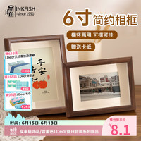 墨斗鱼 相框6寸胡桃木 毕业照相框摆台画框装裱相框挂墙相框生日礼物