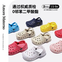 AM 【热卖百万双】英国洞洞鞋EVA安全无毒儿童亲子沙滩涉水鞋（croc*s同厂，最大41码）