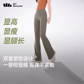 蕉下 女士休闲裤女防晒微喇裤CO254 （6色可选）
