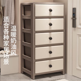 纳份爱 家用抽屉式多功能收纳柜 35面宽-五层 （升级加厚/带滑轮）