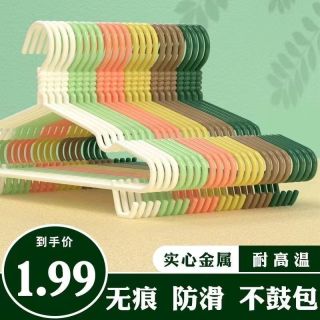 科万鸿 日用北欧衣架子加粗便宜衣撑家用初生婴儿超厚衣挂学生凹槽晾衣架 【10支装】