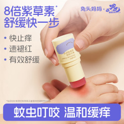 兔头妈妈 哪吒IP款婴儿紫草膏 6.5g