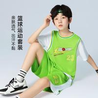 巴帝巴帝 男童篮球服套装