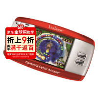 Lexibook JL2375RD Compact Cyber Arcade 便携式游戏机 红色
