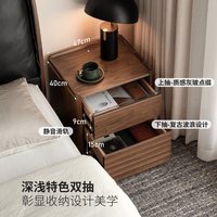 源氏木语 黑胡桃木 实木床头柜