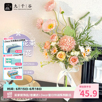 九千谷 仿真花手札花束粉色4068