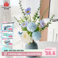 爱已装糖 520送礼物假花北欧风摆件仿真花陶瓷花瓶客厅装饰花蓝白套装