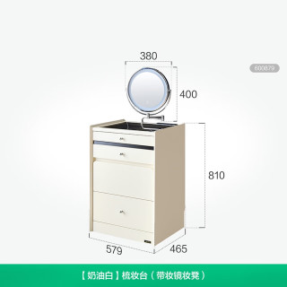 国家补贴：全友 600879 奶油风储物收纳床头化妆桌