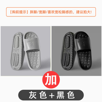 IQGD 防滑防臭软底浴室拖鞋