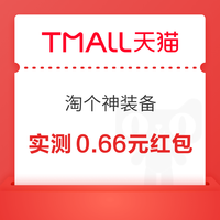 今日好券|6.15上新：周一好券速领！京东领大圣Q5FPro180元券、京东领8.5元白条立减券等~