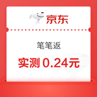 今日好券|6.15上新：周一好券速领！京东领大圣Q5FPro180元券、京东领8.5元白条立减券等~