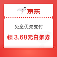 今日好券|6.15上新：周一好券速领！京东领大圣Q5FPro180元券、京东领8.5元白条立减券等~