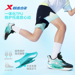 特步 氢风9.0 男女童三维科技 网面透气跑鞋