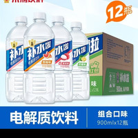 东鹏 补水啦电解质水900ml*12瓶整箱西柚柠檬味运动流汗补充电解质