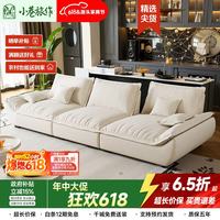 小巷旅作 法式帆船布艺沙发客厅新款雪尼尔可移动靠背高端轻奢超宽坐深直排