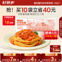 618高潮期好价汇总：粮油调味开门红绝对值好价汇总（食用油、大米、方便速食、调味品）点击收藏不迷路