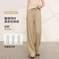Five Plus 女士休闲裤 夏季薄款显瘦空调裤