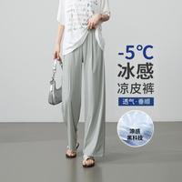 逸阳 高腰弹力奶芙冰丝阔腿休闲裤