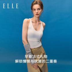 ELLE 工字带胸垫透气女士吊带背心