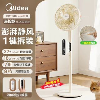 美的 静音 遥控一级能效落地扇