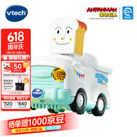 vtech 新品儿童玩具面包超人 吐司超人小卡车（多款可选）