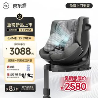 虎贝尔 E360+  通风款 儿童座椅0-9岁 i-Size 灰格