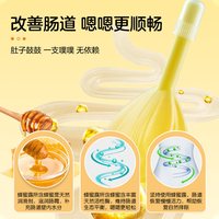 君祥 益生菌蜂蜜露孕妇专用待产妇蜂蜜栓开塞蜂蜜露正品