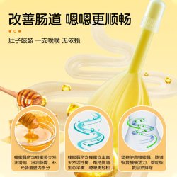 君祥 益生菌蜂蜜露孕妇专用待产妇蜂蜜栓开塞蜂蜜露正品