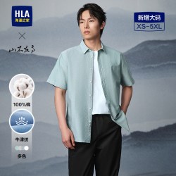海澜之家 青年短袖衬衫 HNECW2J003A