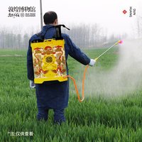 敦煌博物館 Dunhuang Museum 敦煌博物館 打药器 男女通用 大众适用
