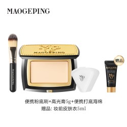 毛戈平 光影塑颜高光粉膏 5g+粉底刷+打底海绵+皮肤衣5ml