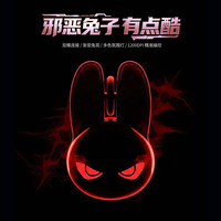 摩天手 M6C 无线鼠标 霸兔鼠标 邪恶兔子 轻音 蓝牙双模发光眼睛 黑色