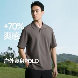 蕉下 吸湿速干男士凉感POLO衫
