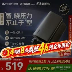欧姆龙 电子血压计 充电智能血压仪家用医用高精准X1-A 父亲节