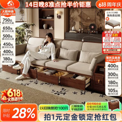 小木窝 沙发 中古风黑胡桃木实木沙发客厅2026新款冬夏两用抽屉储物家具 四人位（2 2） 送扶手垫组