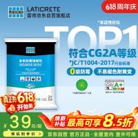 雷帝 CG2A彩色防霉美缝剂 白兰地 2kg
