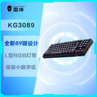 雷神 有线游戏机械键盘KG3089R红轴幻彩版电竞89键L灯