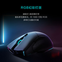 雷神 双模游戏鼠标ML703Pro耀黑 PAW3311可编程 12000DPI 人体工学