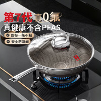 康巴赫 第七代高钛0氟不粘锅 七代高钛 28cm