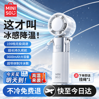 名创优品 手持小风扇半导体制冷桌面挂脖便捷折叠USB充电涡轮高速冰敷降温神器