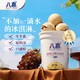 八喜 牛奶冰淇淋 朗姆口味 550g(买4赠2)