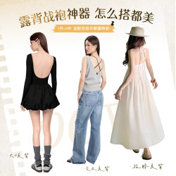莫代尔 挂脖美背细肩带内衣女 黑色 S