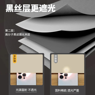 米华 全遮光布遮阳帘 免打孔简易挂钩 卧室阳台窗帘