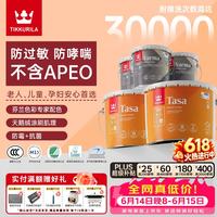 芬琳漆 塔飒内墙漆 可调色威玛底漆套装 26.1L*1件